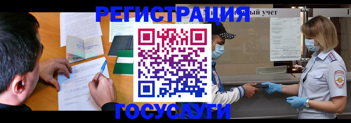временная регистрация гарантия в Катайске