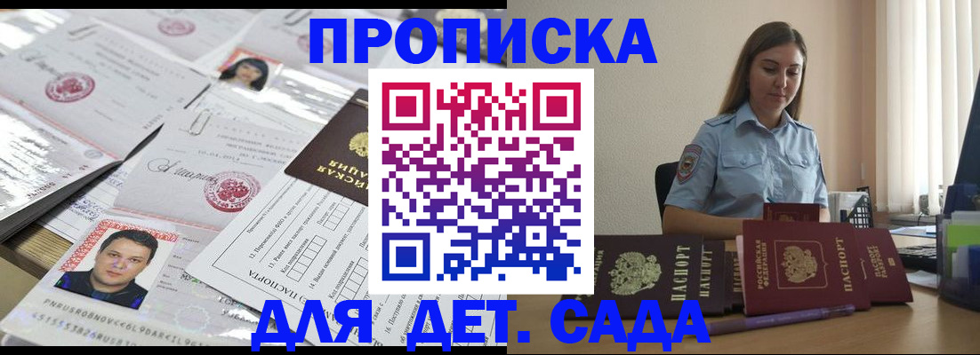регистрация в Катайске
